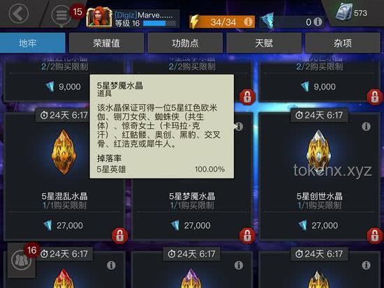 蓝龙幻想1新手进阶实用指南