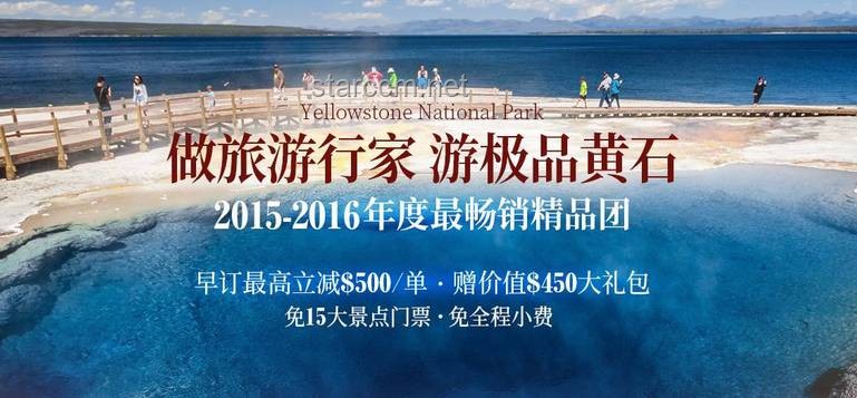 酒店和旅行社，内卷加剧下的生存之道