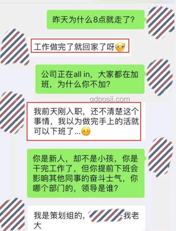 中纪委划红线！机关事业单位职工下班后，不能去这8类场所！
